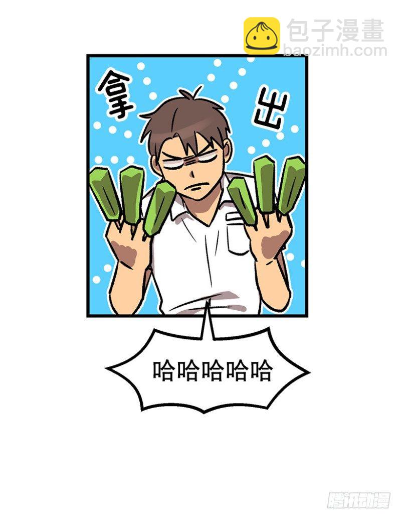 《我家没有正常人》销毁证据 第25页