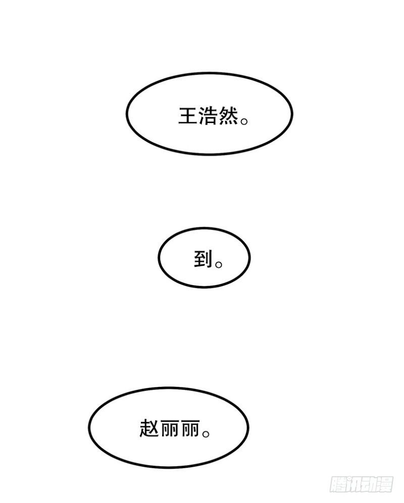 《我家没有正常人》尿频尿急尿不尽 第16页