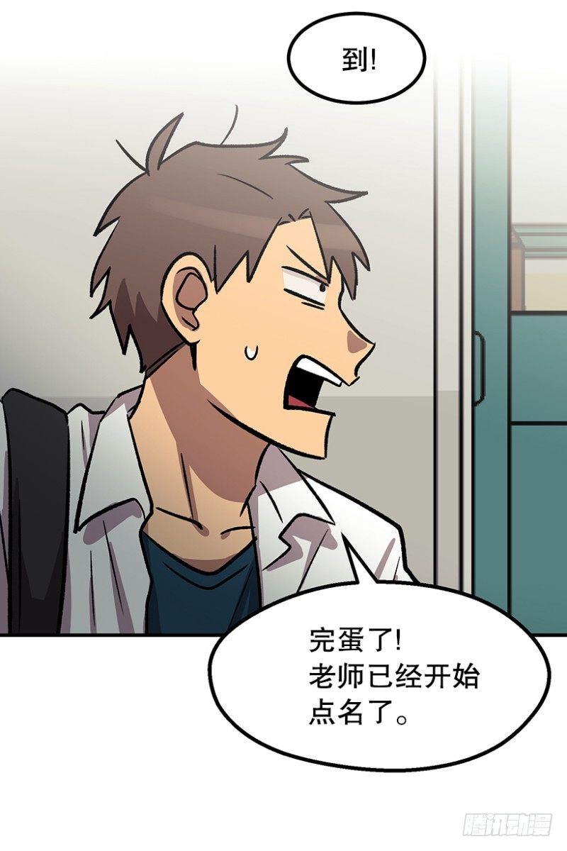 《我家没有正常人》尿频尿急尿不尽 第17页