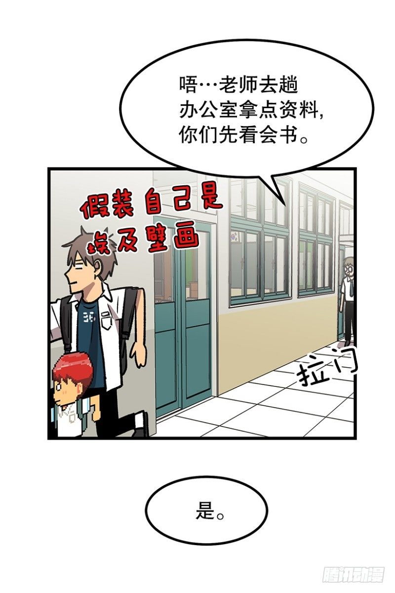 《我家没有正常人》尿频尿急尿不尽 第22页