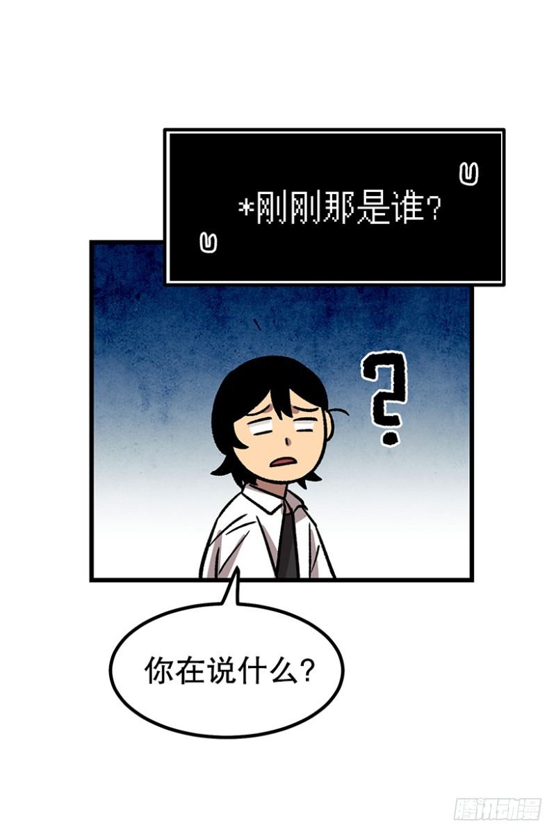 《我家没有正常人》尿频尿急尿不尽 第26页