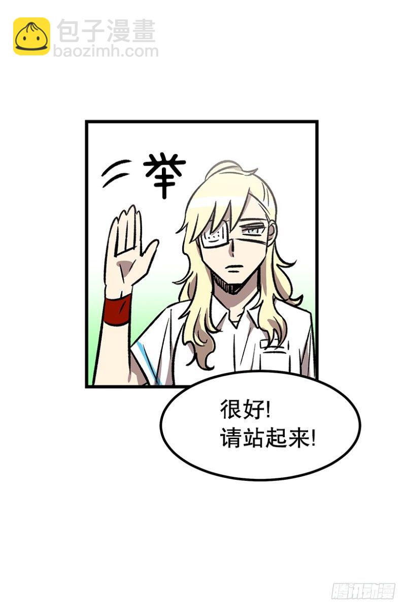 《我家没有正常人》我不知道 第16页