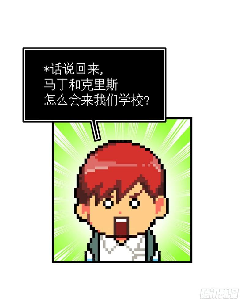 《我家没有正常人》上厕所不洗手的类型 第11页