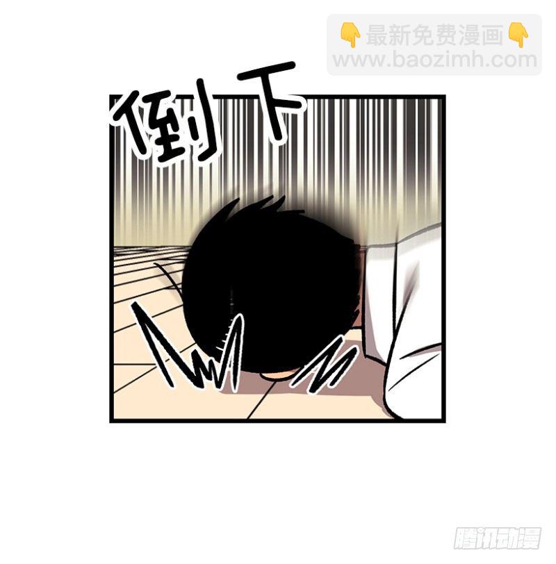 《我家没有正常人》上厕所不洗手的类型 第22页