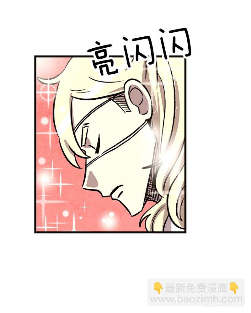 《我家没有正常人》上厕所不洗手的类型 第5页