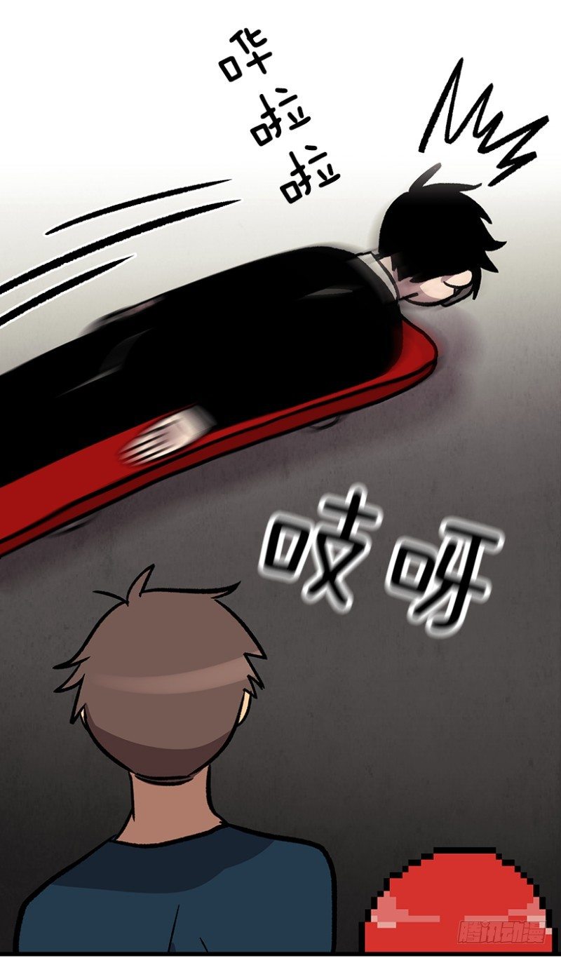 《我家没有正常人》说走就走的旅行 第15页