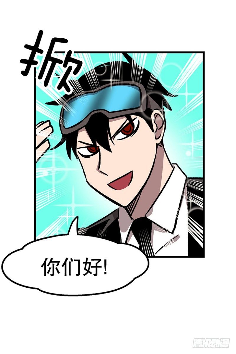 《我家没有正常人》说走就走的旅行 第18页