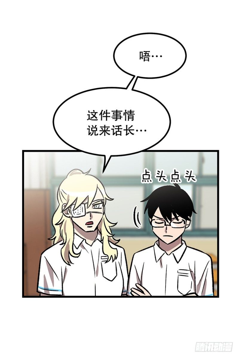 《我家没有正常人》上厕所不洗手的类型 第12页