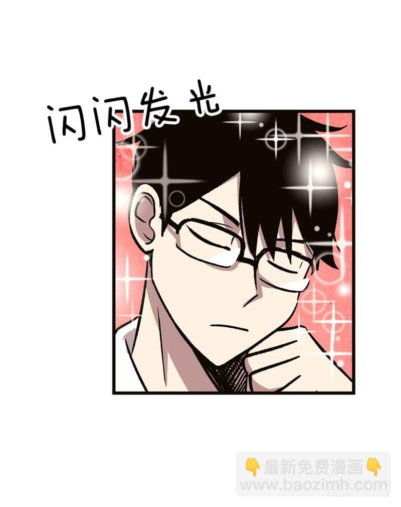 《我家没有正常人》上厕所不洗手的类型 第6页