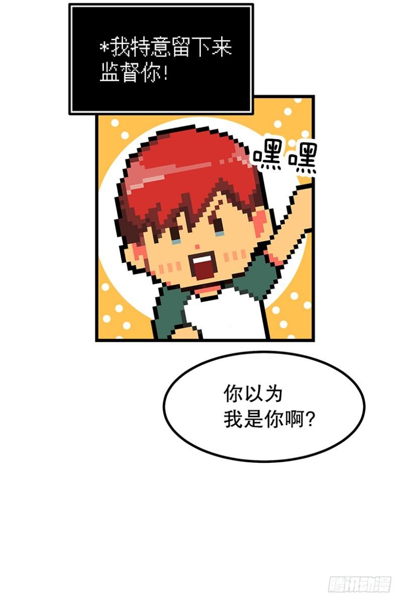 《我家没有正常人》说走就走的旅行 第11页