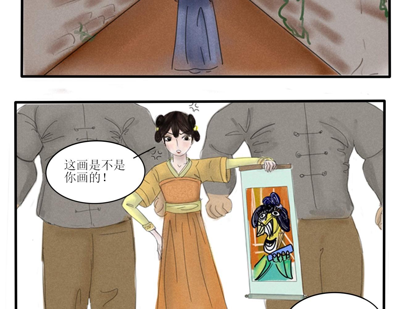 《一台戏》你不懂，我是穿越的 第13页