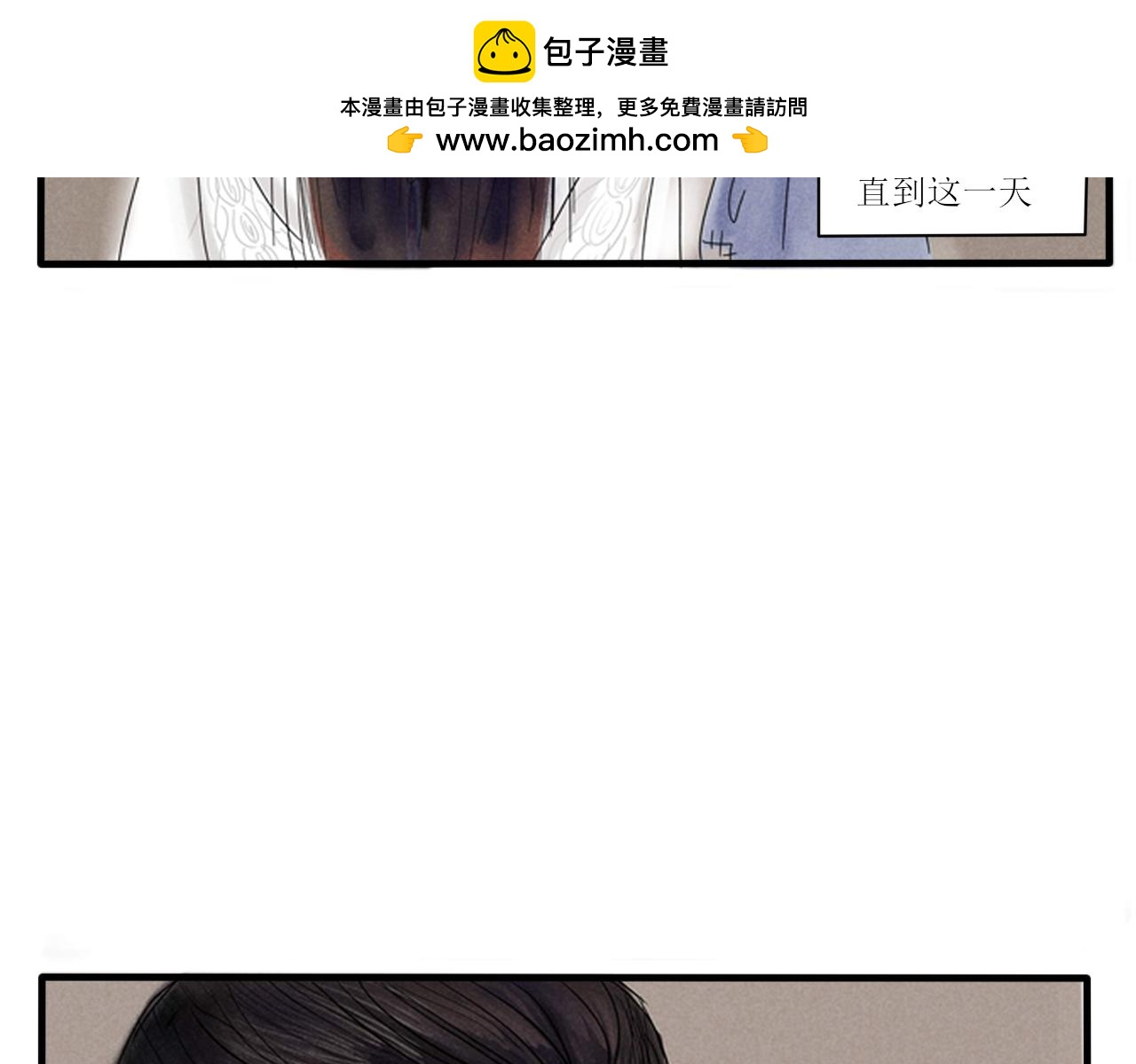 《一台戏》你不懂，我是穿越的 第21页
