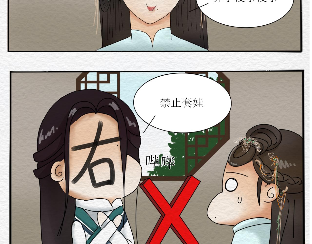 《一台戏》如何让人立马失忆在线等急 第14页