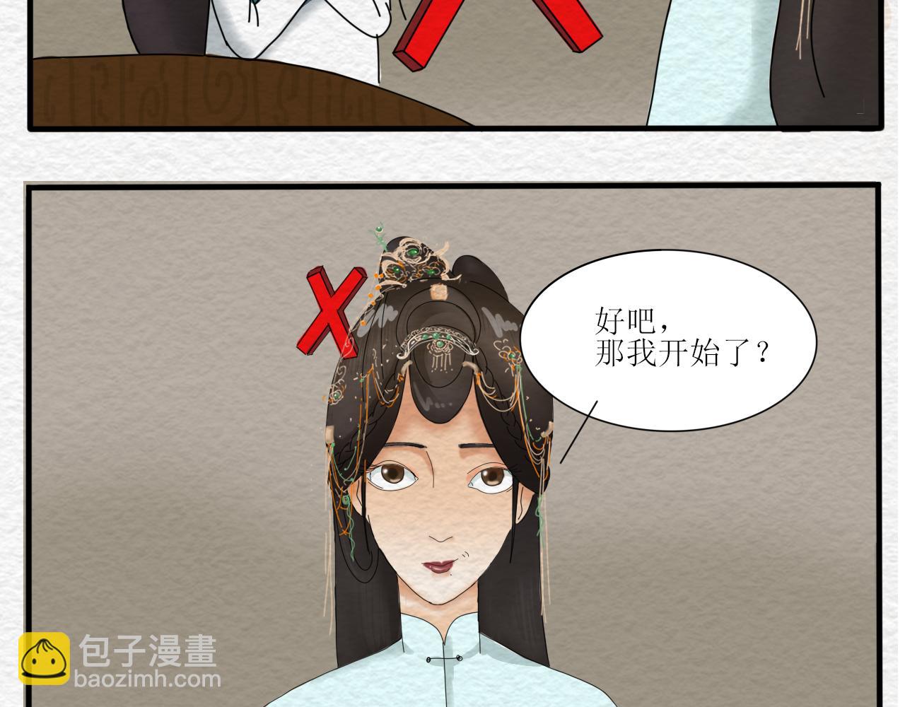 《一台戏》如何让人立马失忆在线等急 第15页