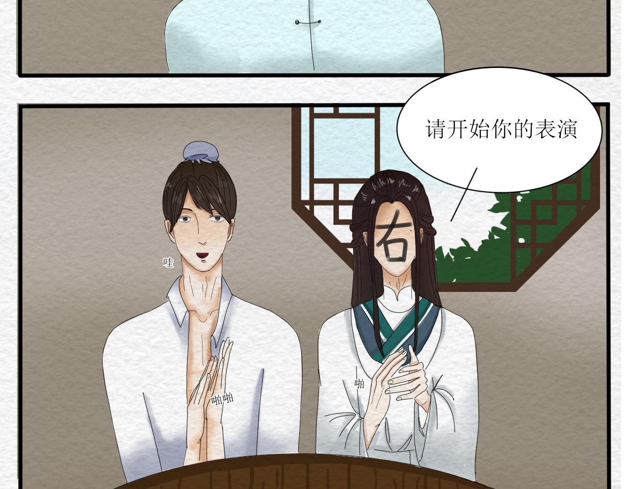 《一台戏》如何让人立马失忆在线等急 第16页