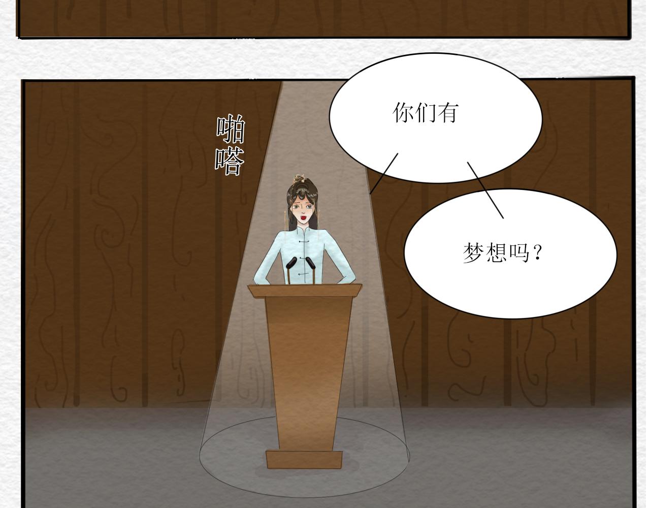 《一台戏》如何让人立马失忆在线等急 第18页