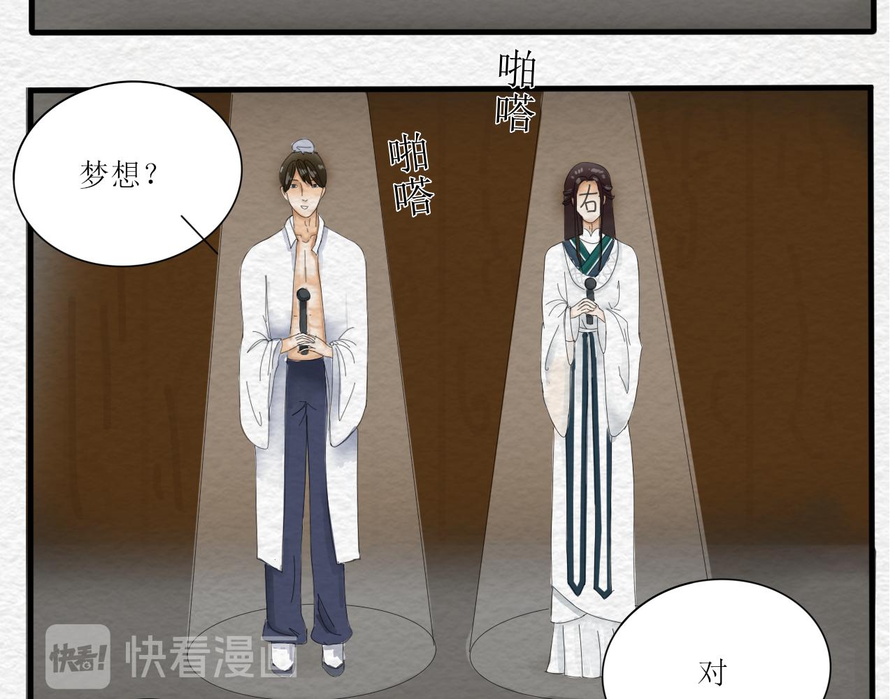 《一台戏》如何让人立马失忆在线等急 第19页