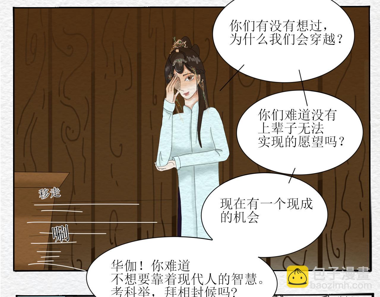 《一台戏》如何让人立马失忆在线等急 第21页