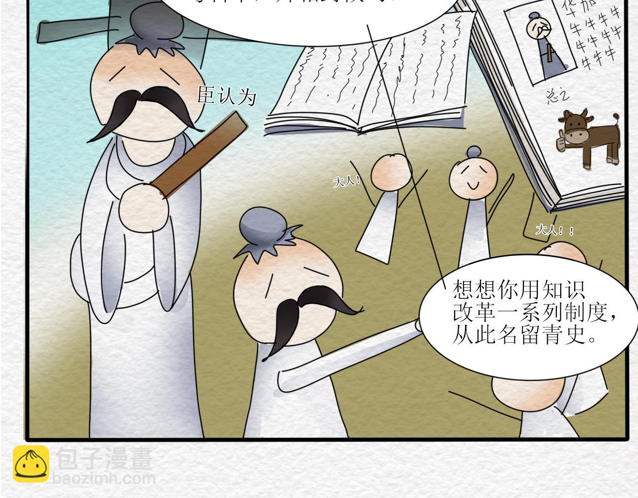 《一台戏》如何让人立马失忆在线等急 第22页