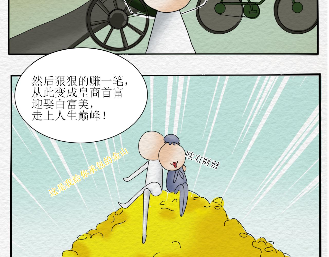 《一台戏》如何让人立马失忆在线等急 第24页