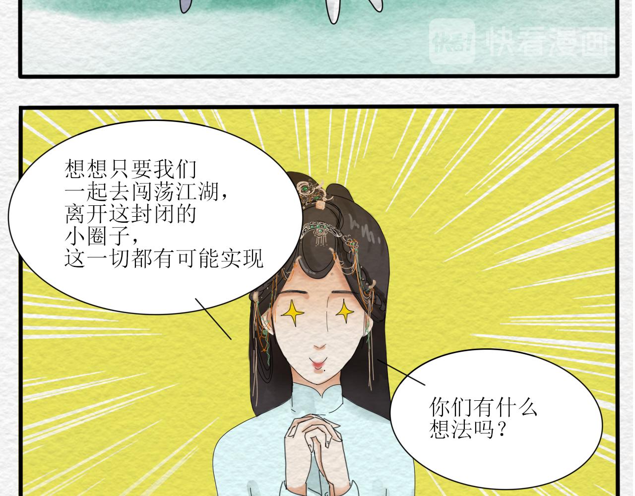 《一台戏》如何让人立马失忆在线等急 第26页