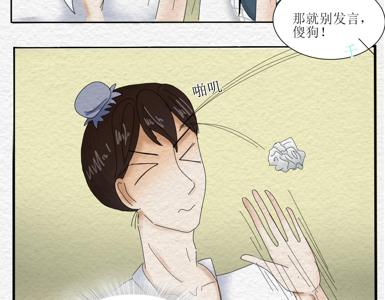 《一台戏》如何让人立马失忆在线等急 第28页