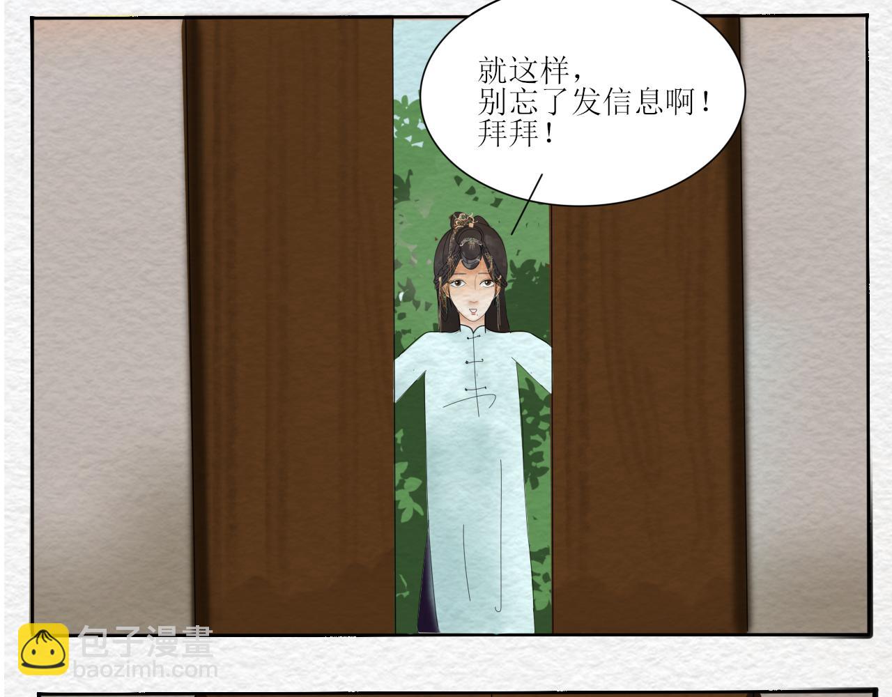 《一台戏》如何让人立马失忆在线等急 第31页