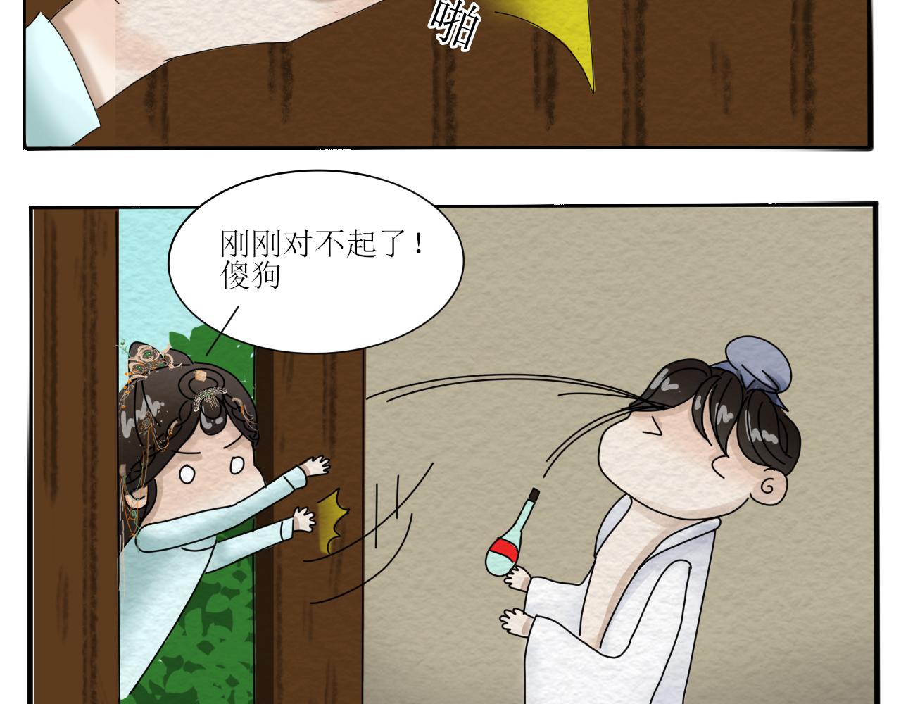 《一台戏》如何让人立马失忆在线等急 第34页