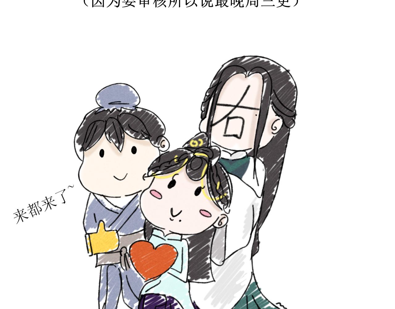 《一台戏》如何让人立马失忆在线等急 第39页