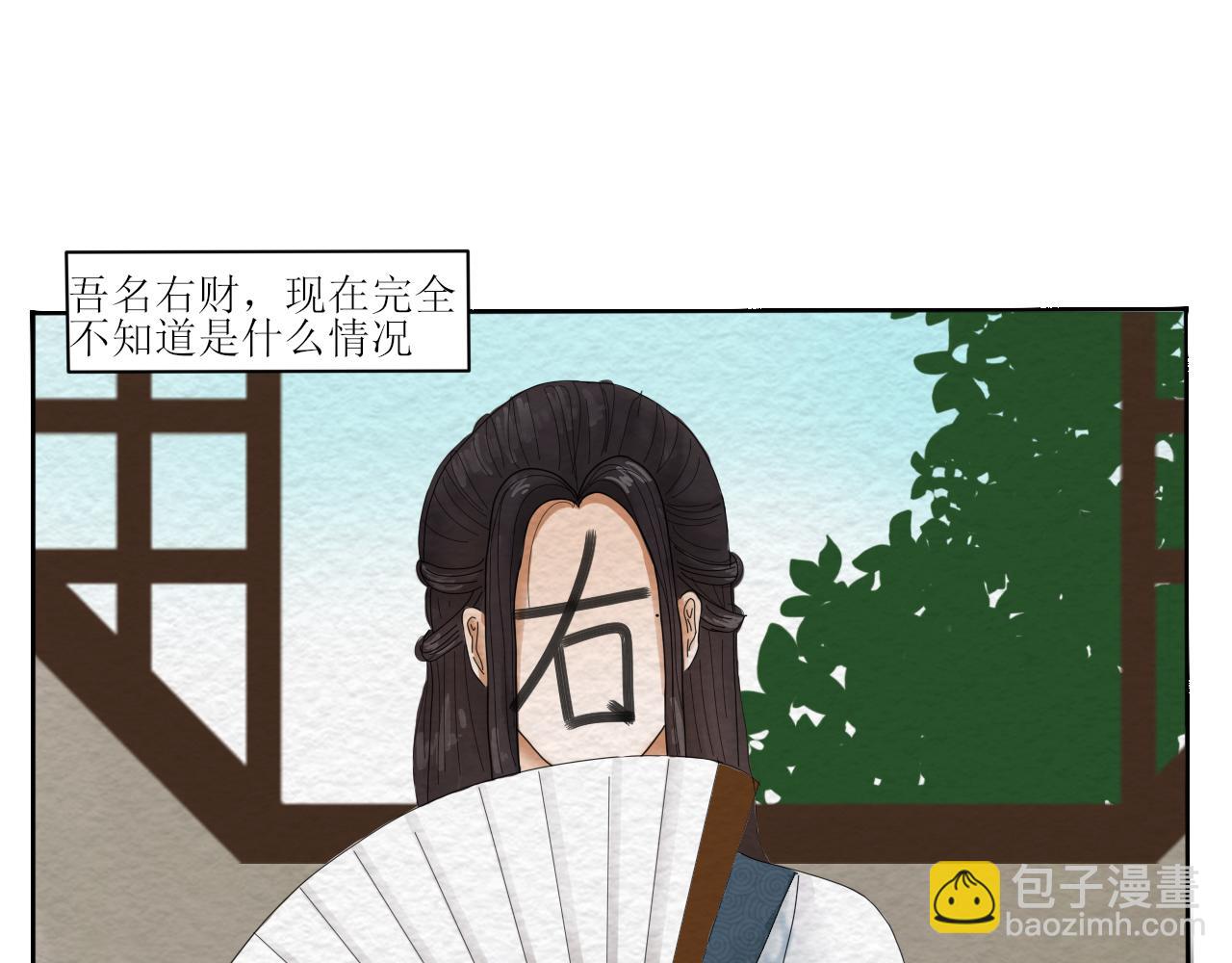 《一台戏》如何让人立马失忆在线等急 第3页