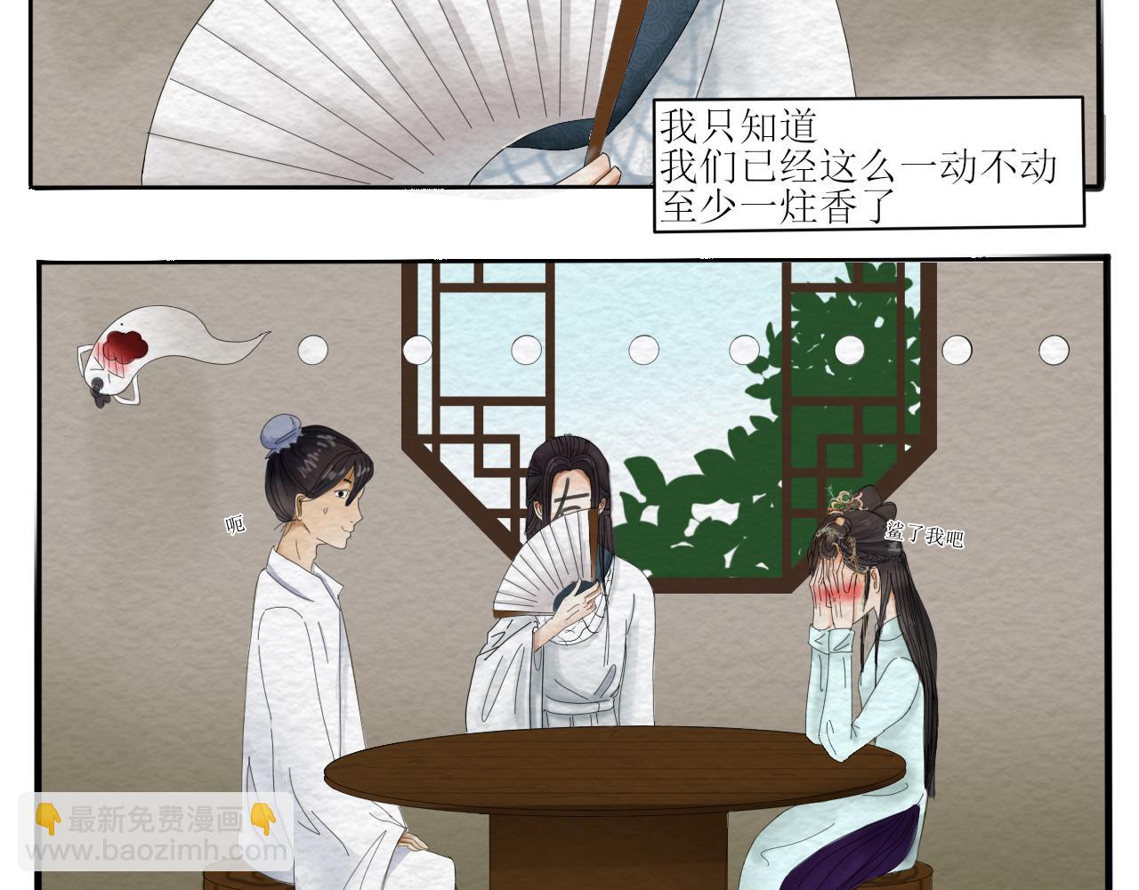 《一台戏》如何让人立马失忆在线等急 第4页