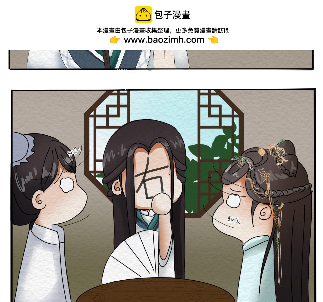 《一台戏》如何让人立马失忆在线等急 第8页