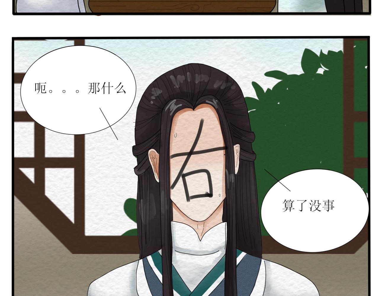 《一台戏》如何让人立马失忆在线等急 第9页