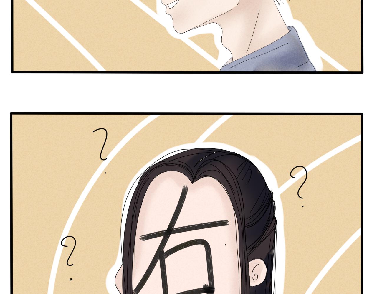 《一台戏》没想到你居然懂？！ 第20页
