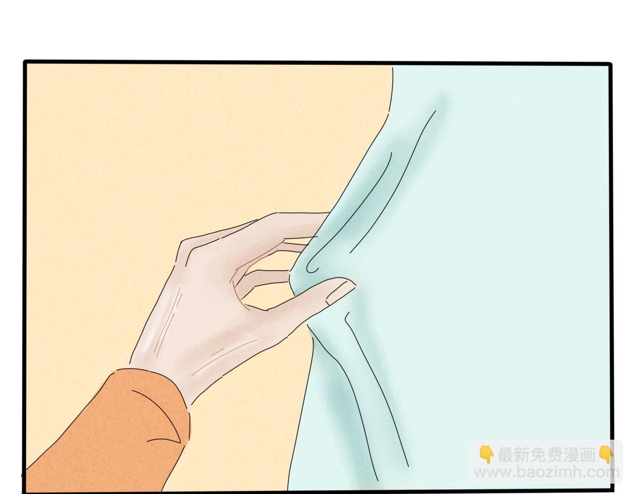 《一台戏》没想到你居然懂？！ 第33页