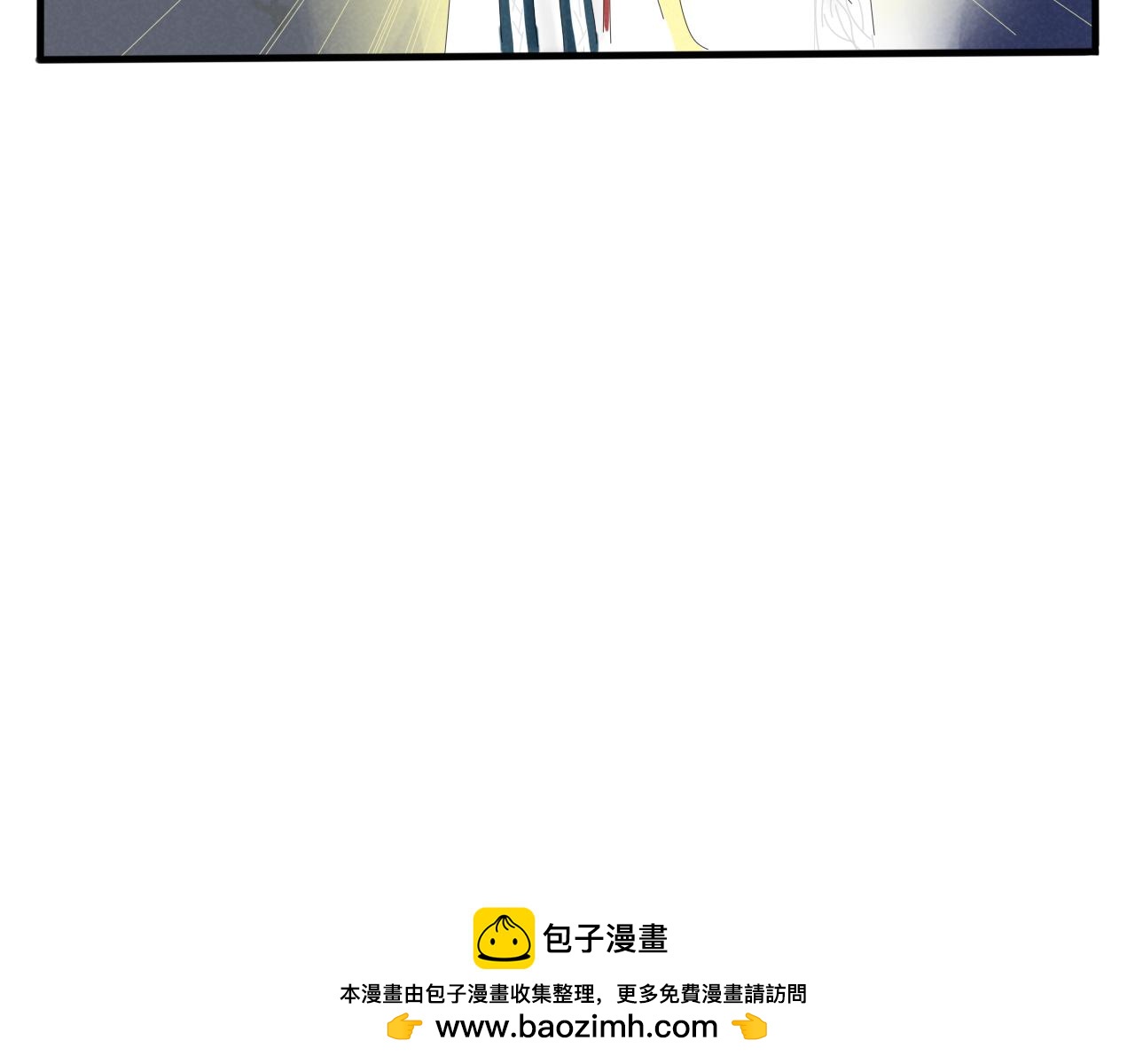 《一台戏》没想到你居然懂？！ 第41页