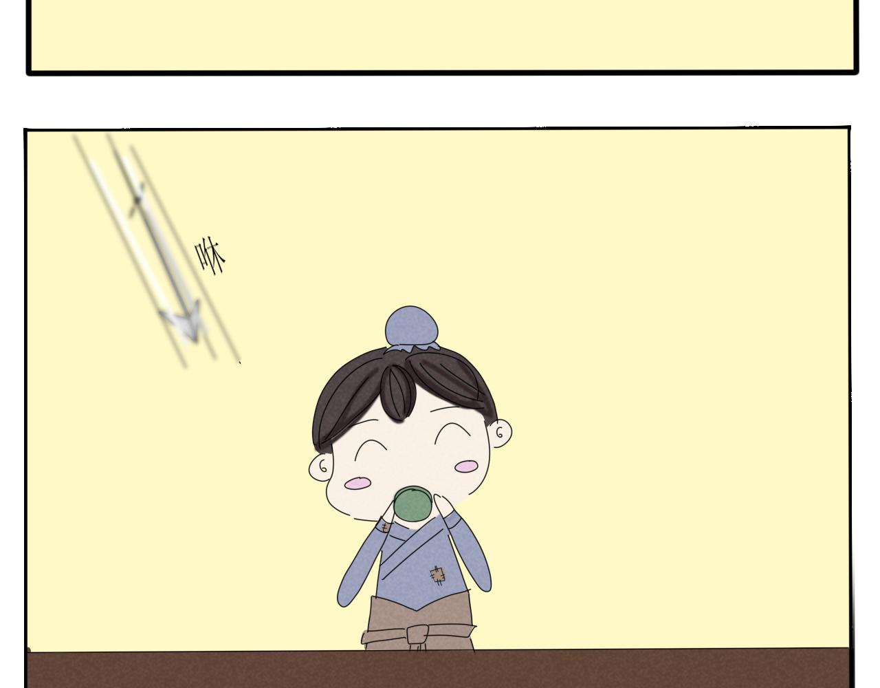《一台戏》硬核表白 第23页