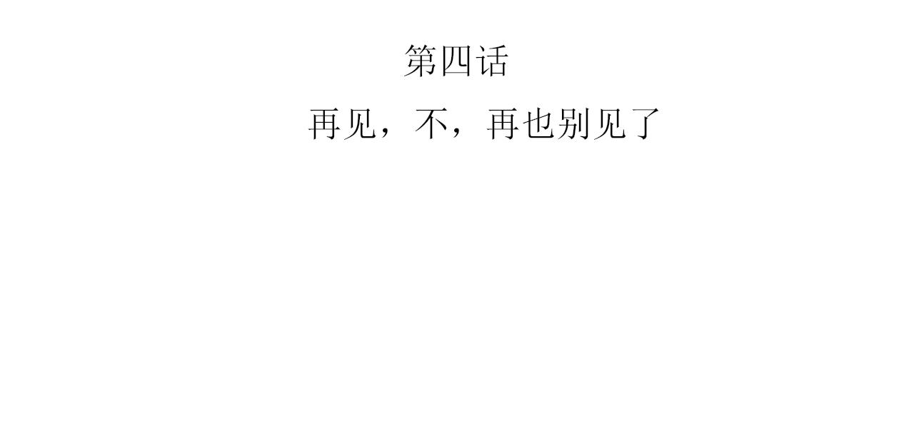 《一台戏》硬核表白 第34页