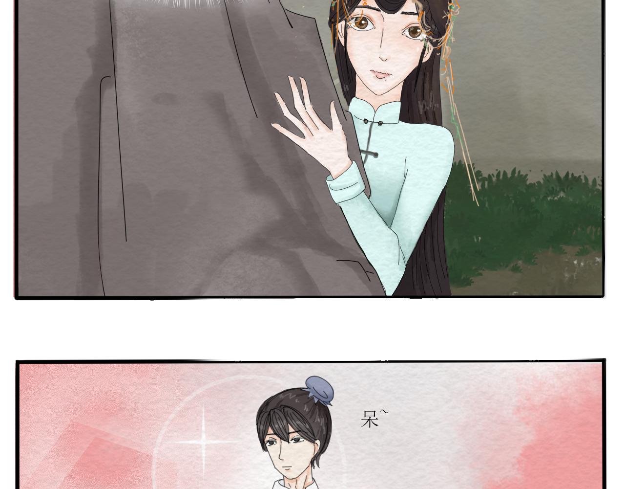 《一台戏》硬核表白 第39页