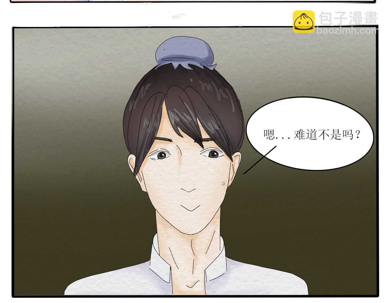 《一台戏》硬核表白 第48页