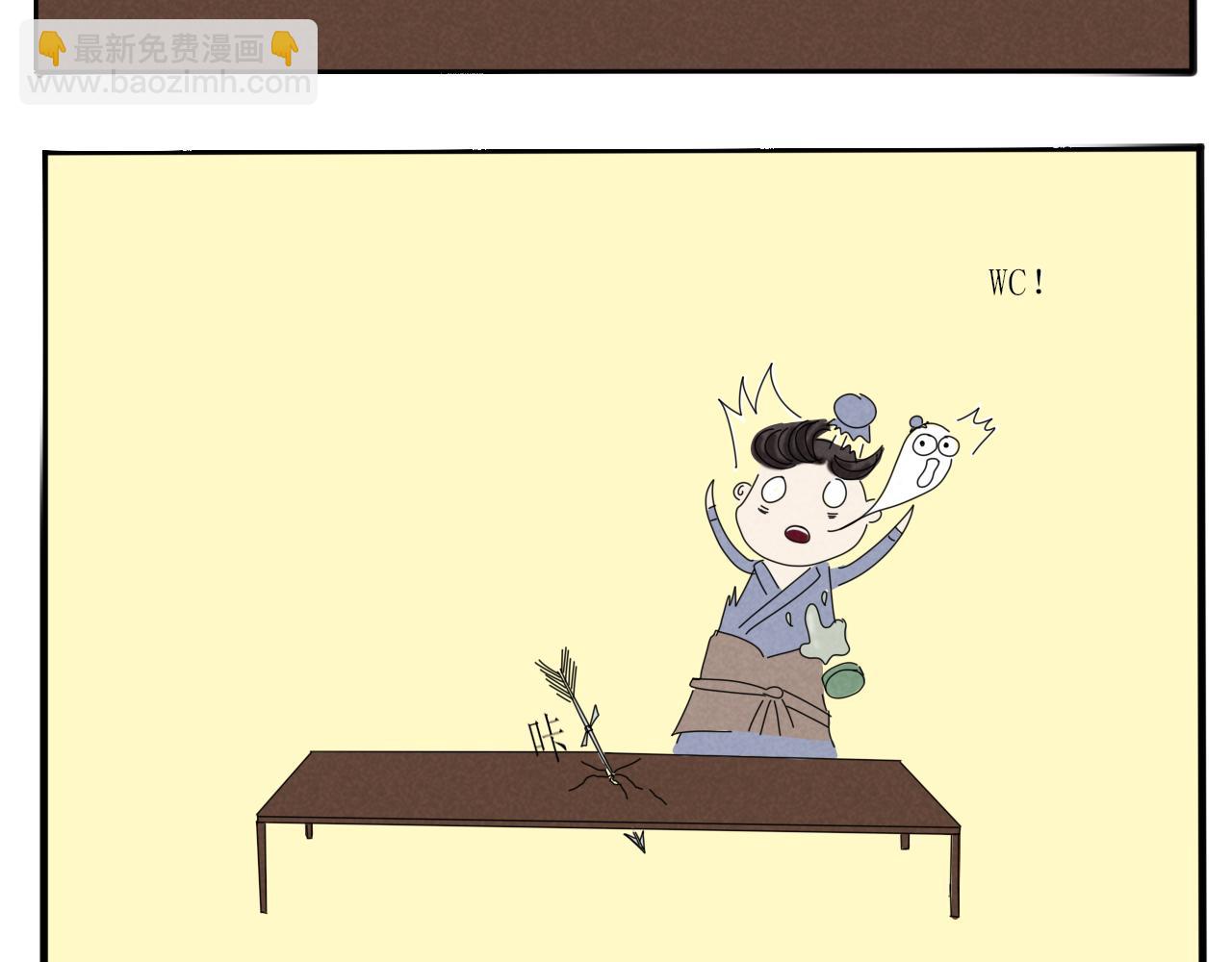 《一台戏》硬核表白 第24页