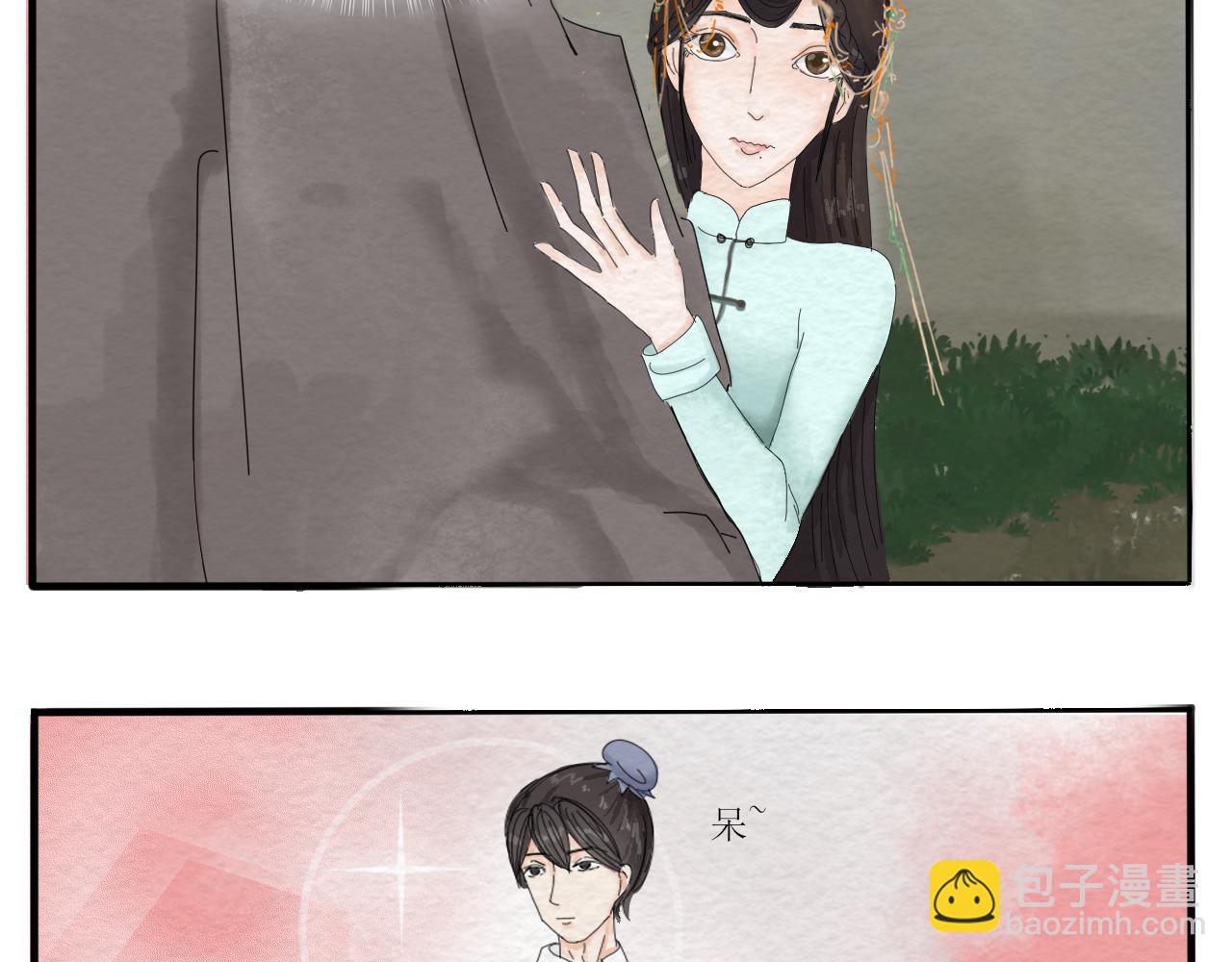 《一台戏》硬核表白 第39页