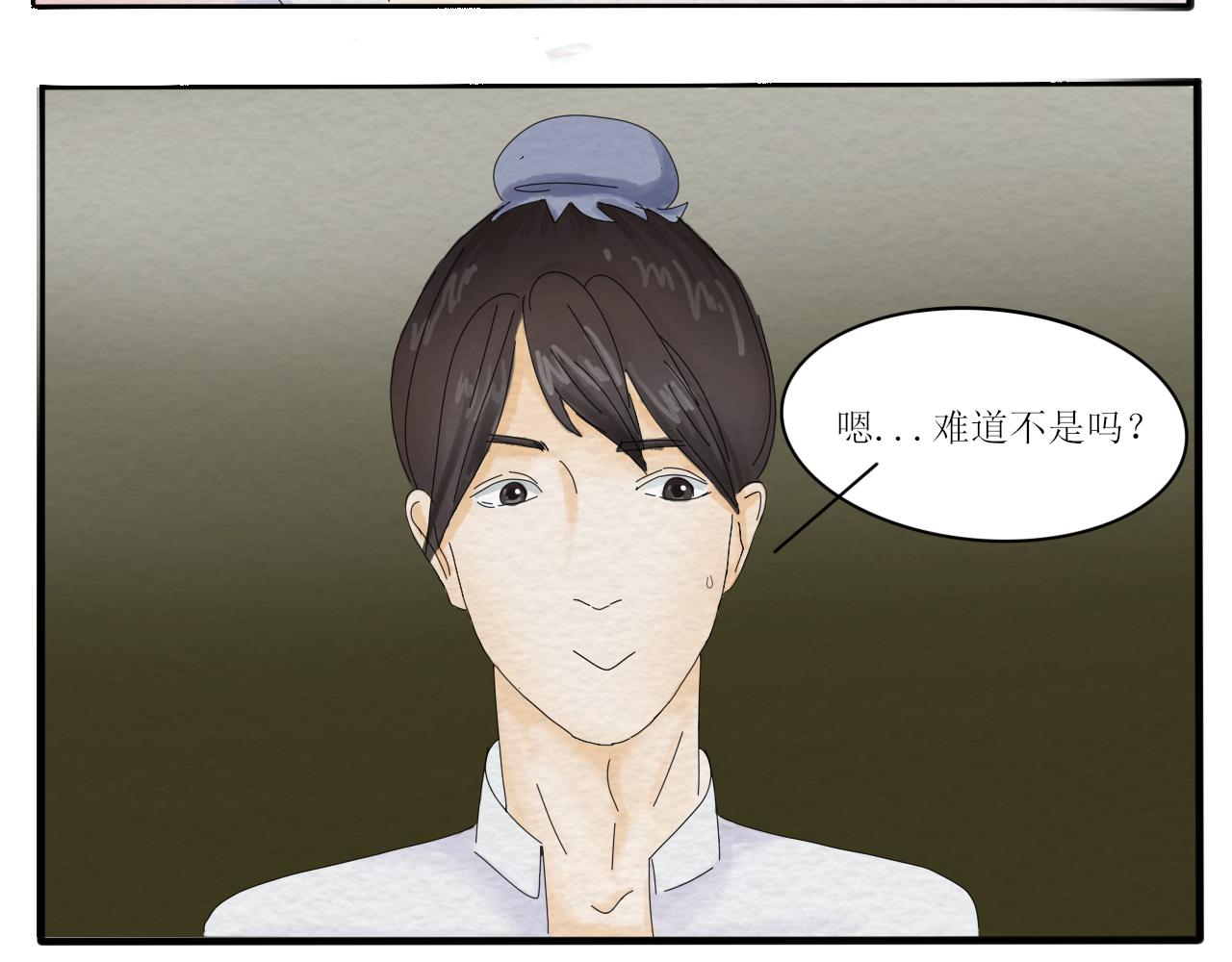 《一台戏》硬核表白 第48页