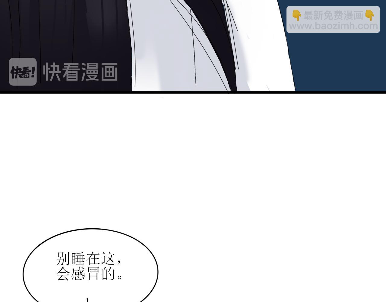 《一台戏》终于下定决心！ 第25页