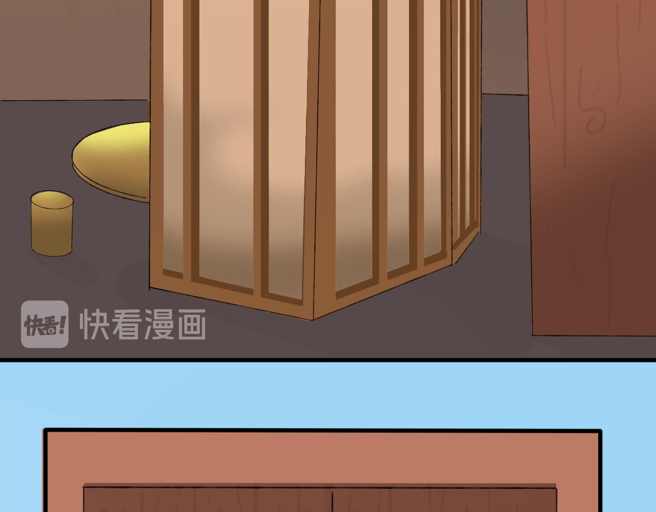 《一台戏》出发，目标江湖！ 第10页