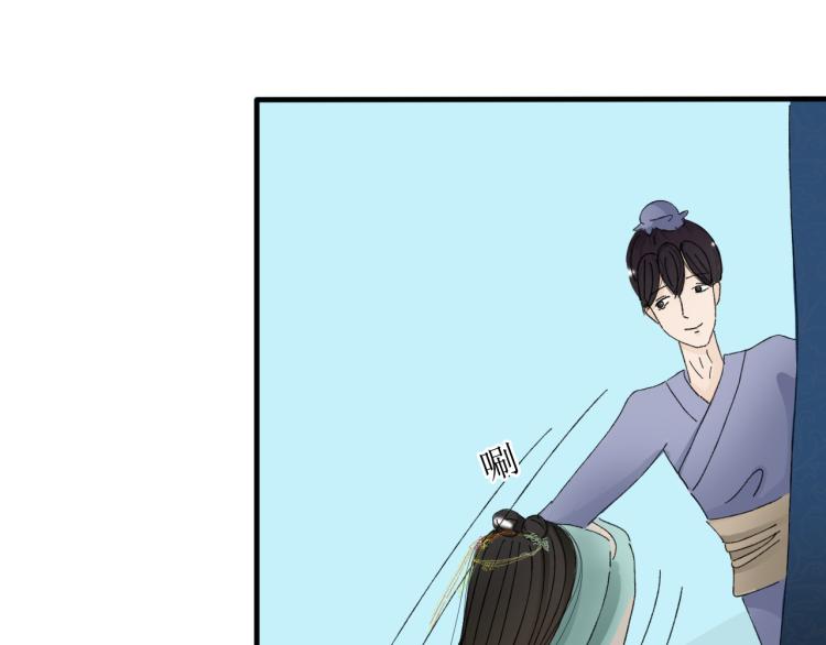 《一台戏》出发，目标江湖！ 第38页
