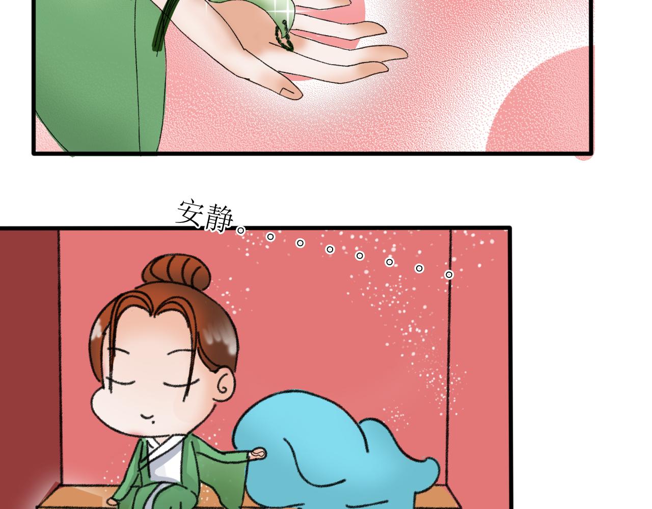 《一台戏》这一看就撞号了好吗？ 第34页