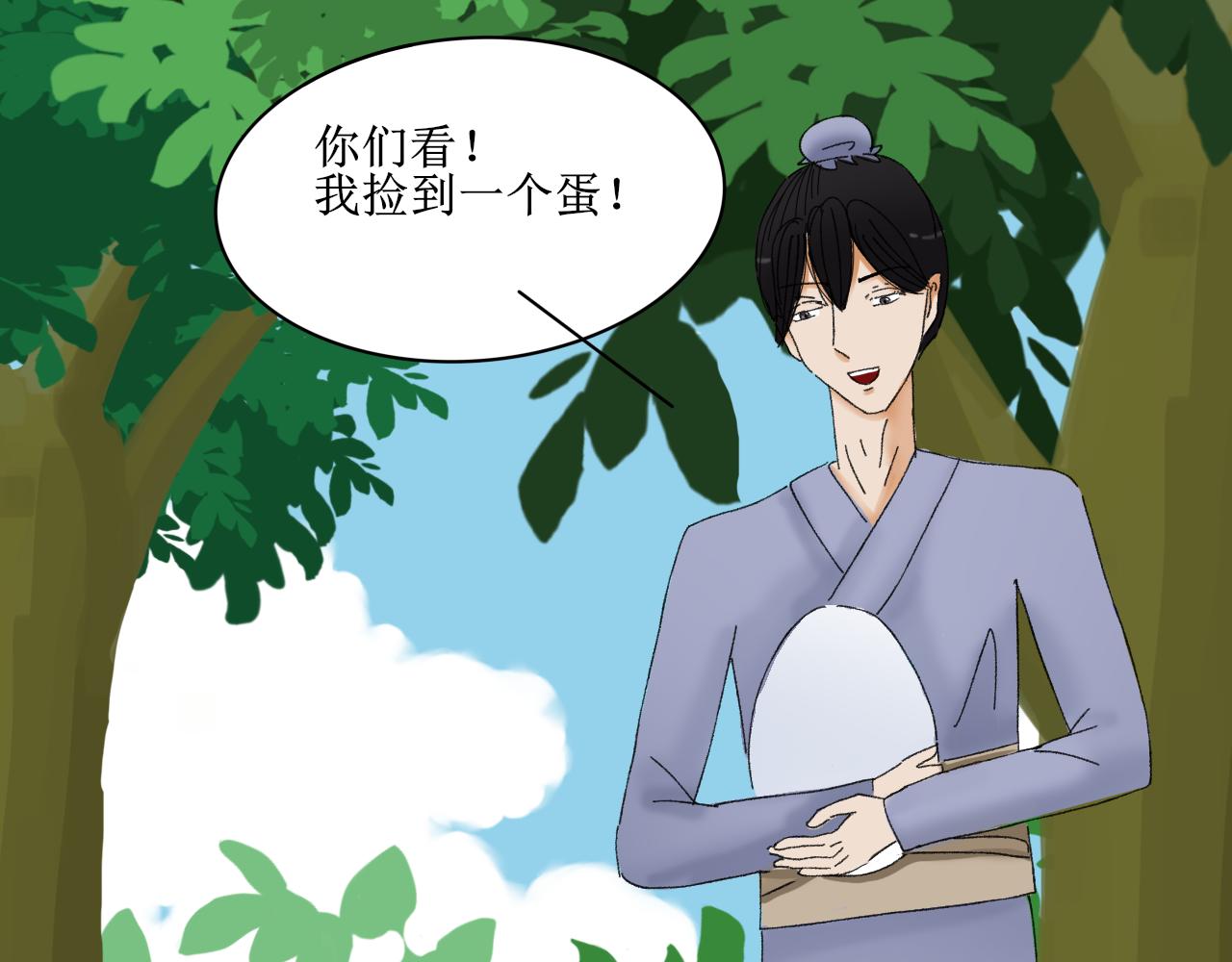 《一台戏》不要随便在架空世界捡蛋 第19页