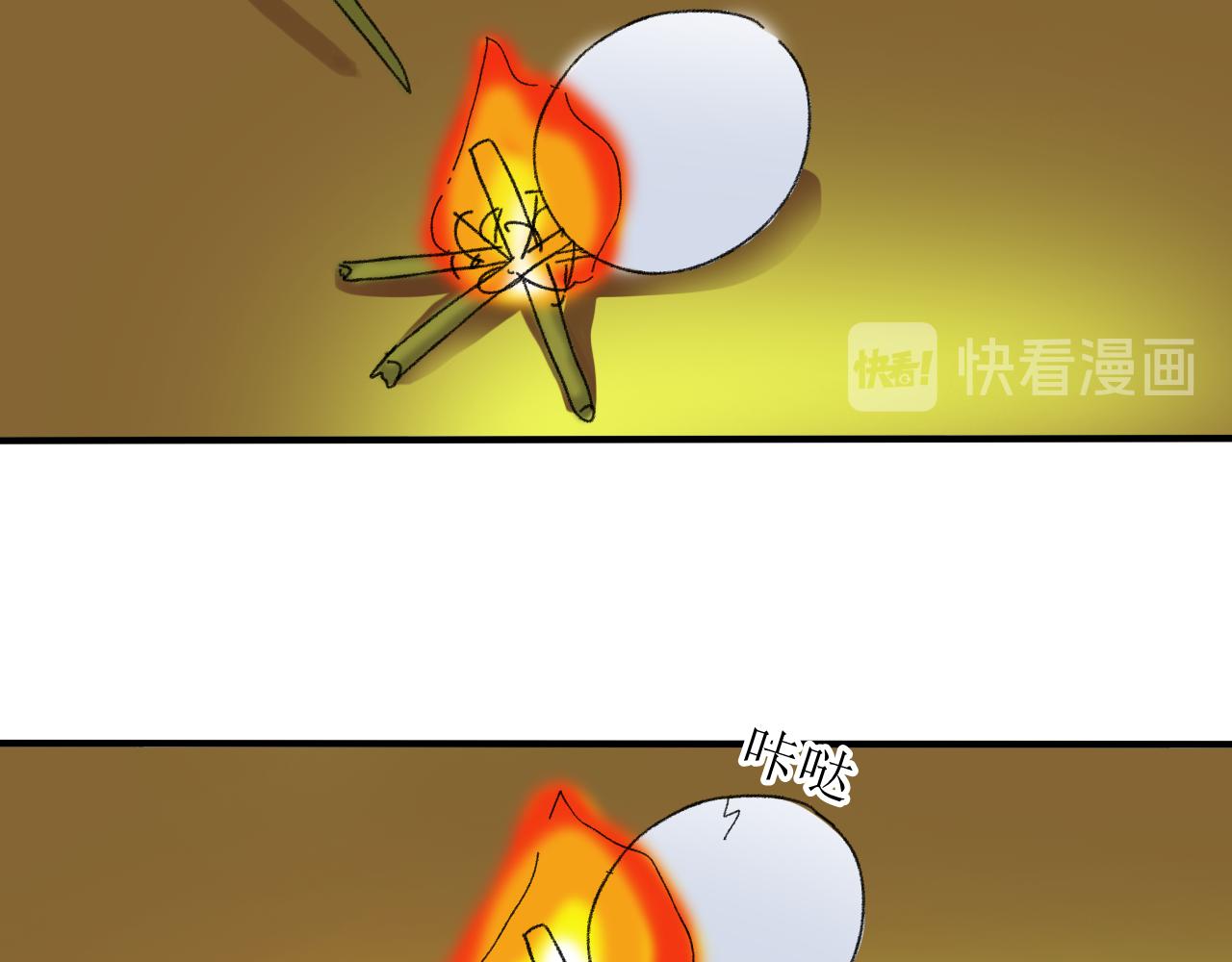 《一台戏》不要随便在架空世界捡蛋 第24页