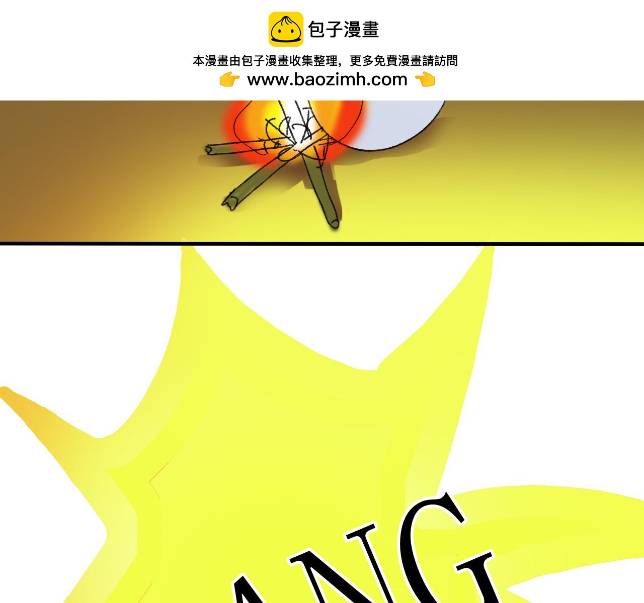 《一台戏》不要随便在架空世界捡蛋 第25页